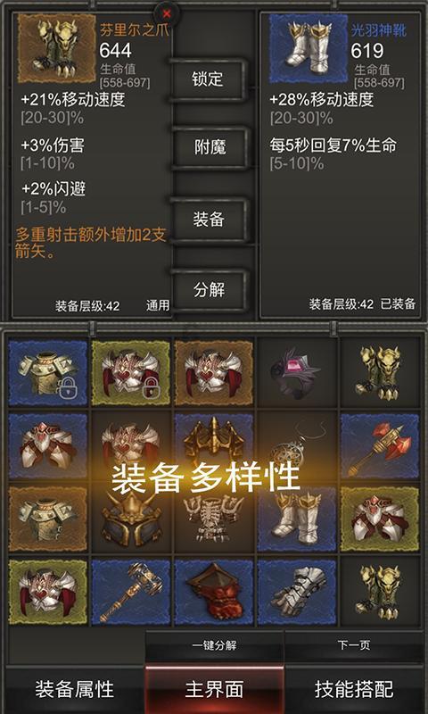空军战斗