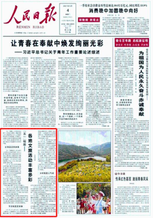 4399警戒风暴